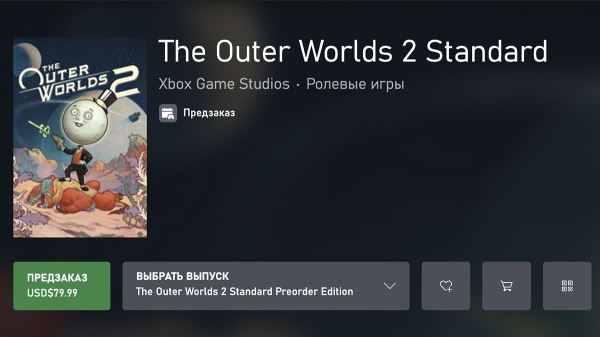 Директор The Outer Worlds 2: не Obsidian устанавливали цену в $79,99 на игру