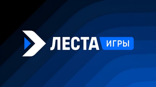 «Леста Игры» прояснила решение суда и пригрозила СМИ, порочащим компанию