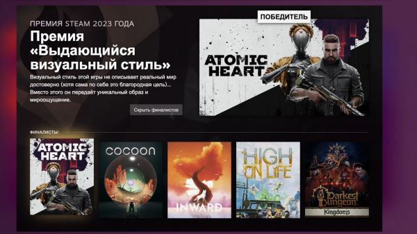 Расширенная версия анонса Atomic Heart 2 показывает ранний геймплей игры и тизерит финальное DLC для первой части