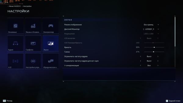 Для MindsEye вышел нейросетевой русификатор