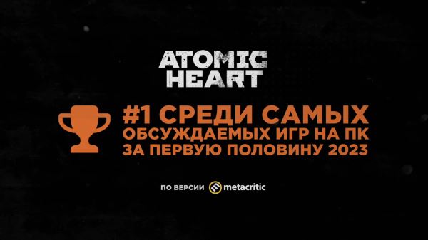 Расширенная версия анонса Atomic Heart 2 показывает ранний геймплей игры и тизерит финальное DLC для первой части